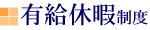 �L���x�ɐ��x